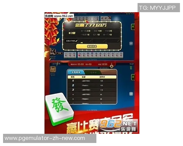 麻将胡了hdapp下载-体验麻将胡了,从HDAPP下载开始的极致乐趣-麻将胡了hdapp下载