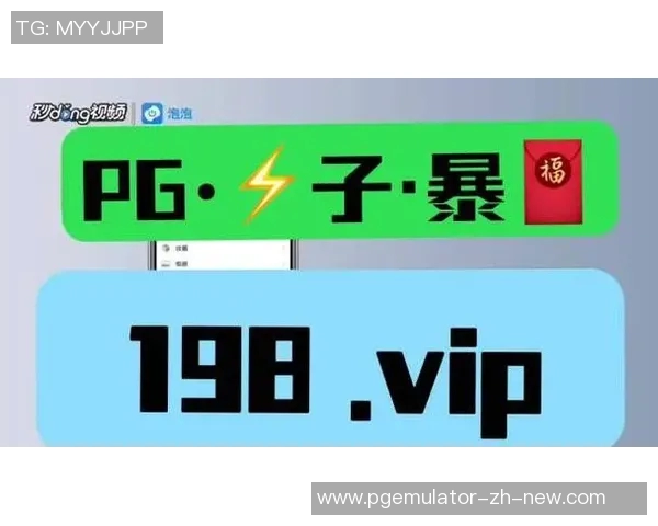 pg电子官方网址-探索PG电子世界,访问官方网址-pg电子官方网址