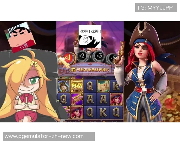 pg电子游戏平台-探索Pg电子游戏平台，最新趋势与玩家体验-pg电子游戏平台